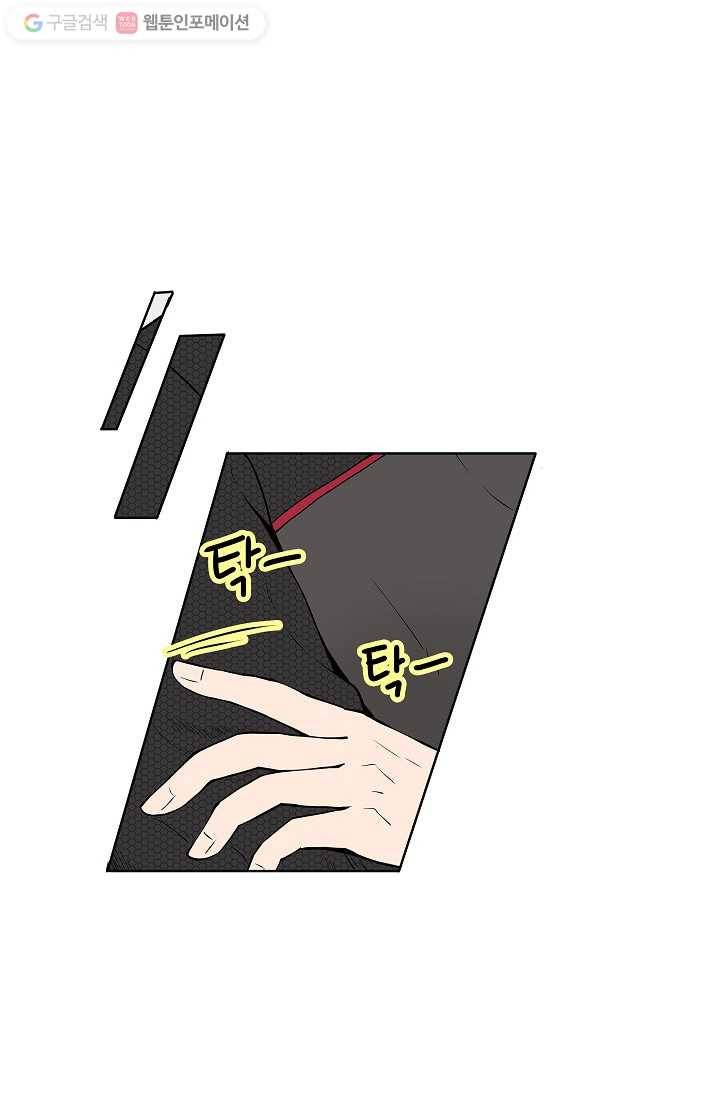 쇼윈도 커플 14화 1