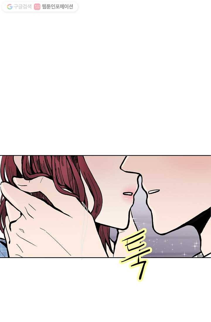 쇼윈도 커플 49화 5