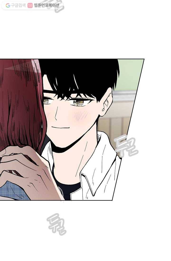 쇼윈도 커플 49화 8