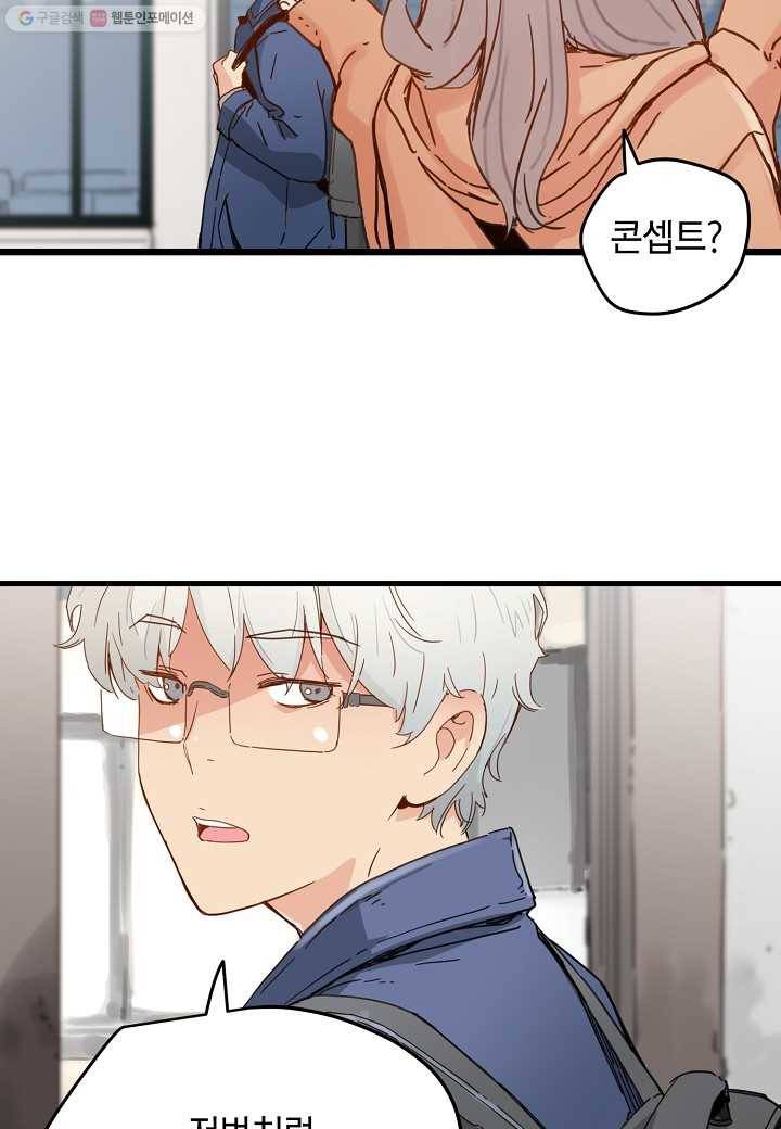 삼장전 20화 7