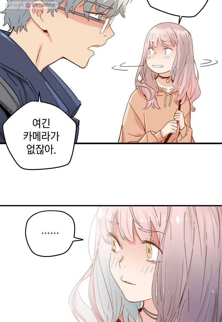 삼장전 20화 10