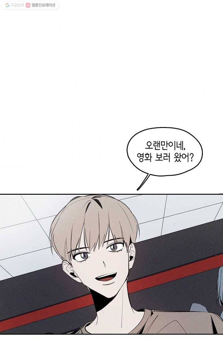 파베로제 - 17화 1