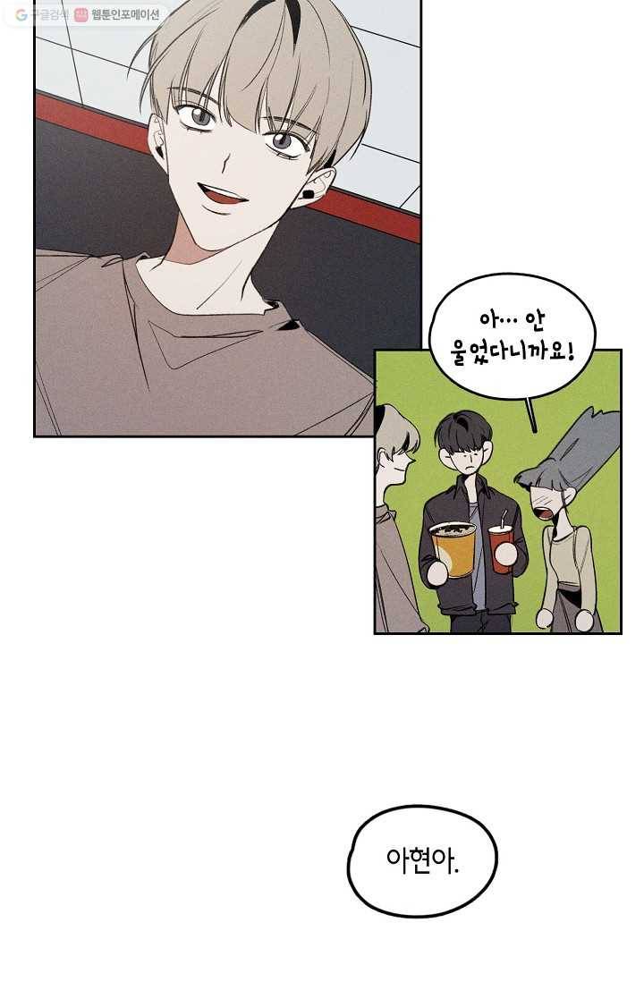 파베로제 - 17화 7