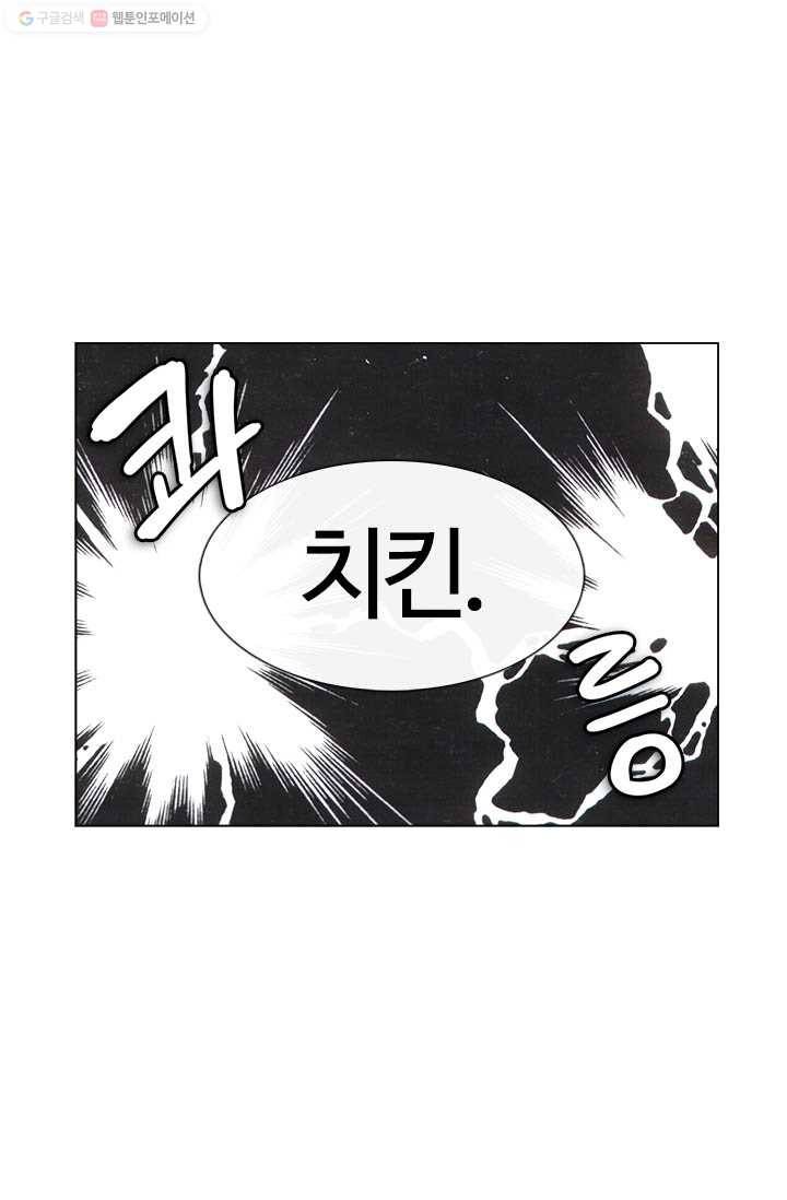 부기영화 7화. 부기영화 극장판 애니메이션 개봉박두 1