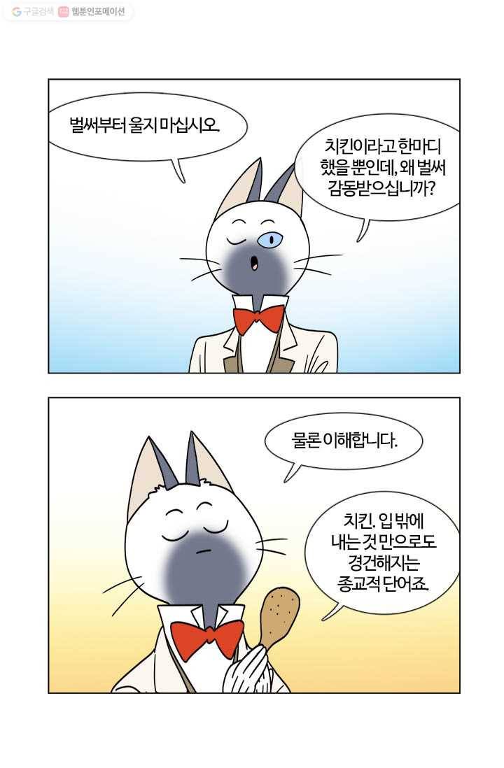 부기영화 7화. 부기영화 극장판 애니메이션 개봉박두 2