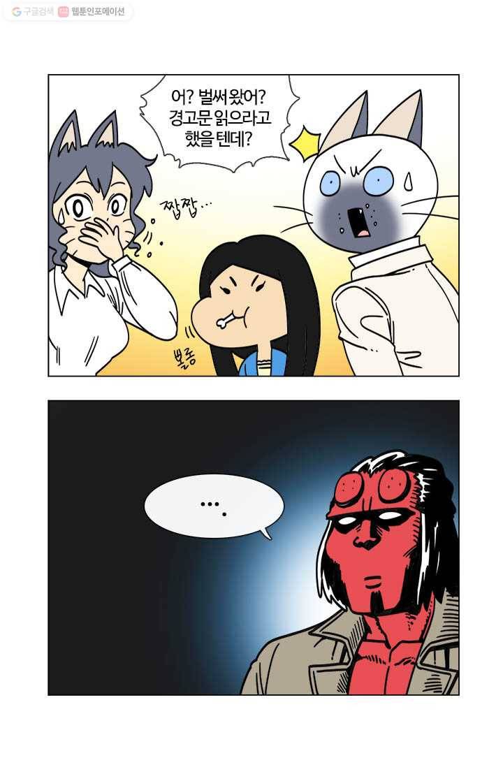 부기영화 7화. 부기영화 극장판 애니메이션 개봉박두 7