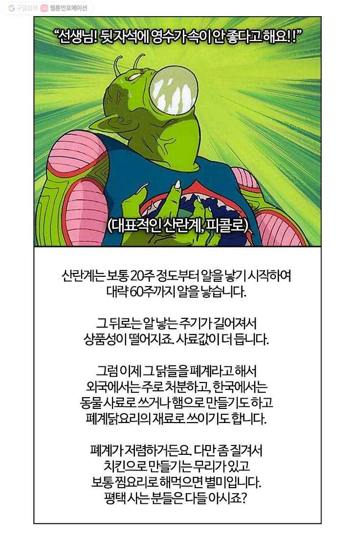 부기영화 7화. 부기영화 극장판 애니메이션 개봉박두 9