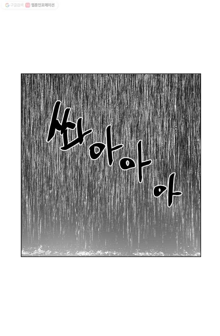 부기영화 13화. 이 글을 본다면 돌아보지 말고 무조건 도망치시오 1