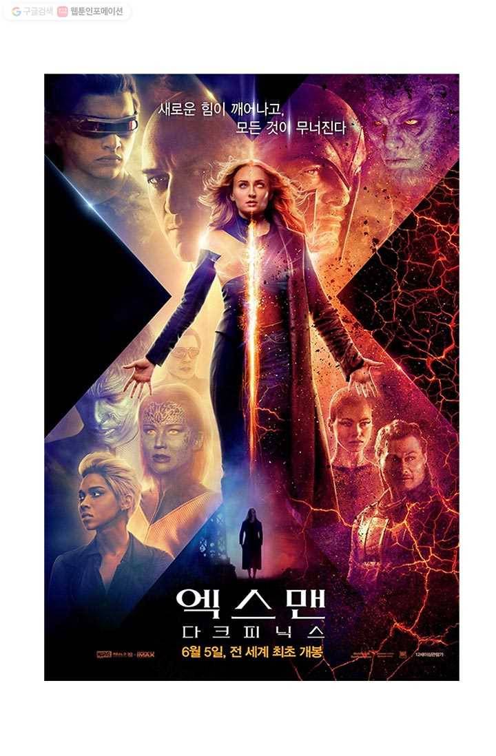 부기영화 13화. 이 글을 본다면 돌아보지 말고 무조건 도망치시오 7