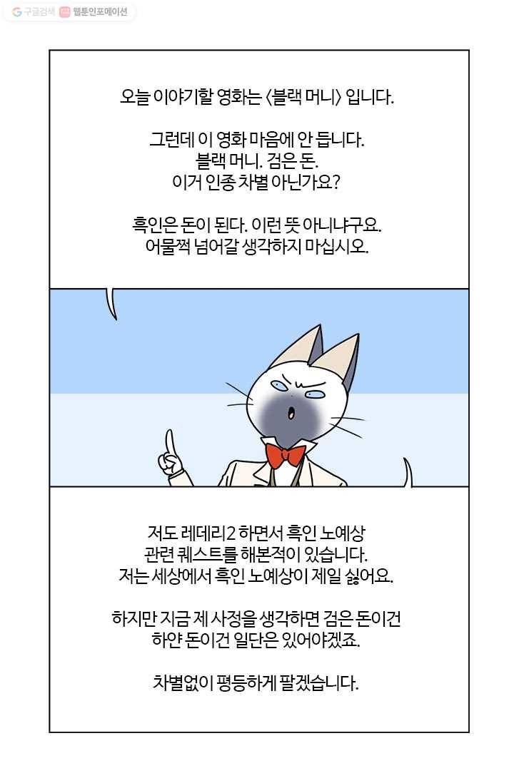 부기영화 23화. 대한민국을 뒤흔들 범죄 실화극 3