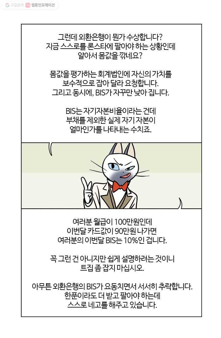 부기영화 23화. 대한민국을 뒤흔들 범죄 실화극 7