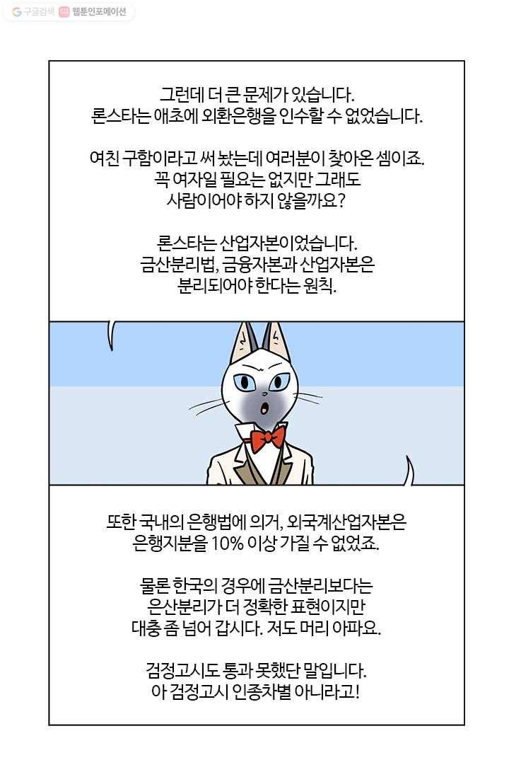 부기영화 23화. 대한민국을 뒤흔들 범죄 실화극 8