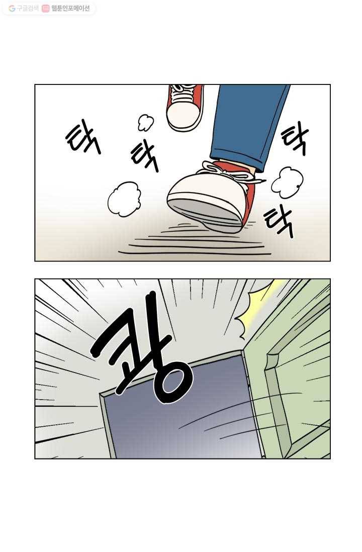 부기영화 41화. 세이브는 없지만 원고료는 먹고싶어 1