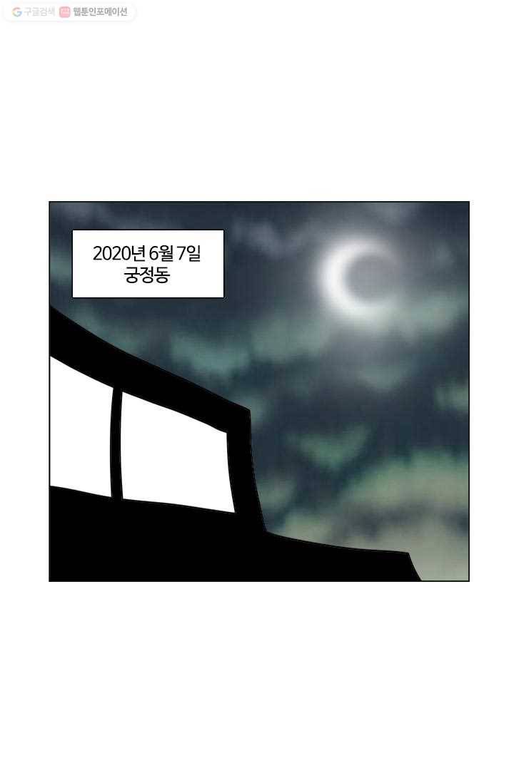 부기영화 46화. 작가님 제발 더이상 섹드립은 안돼요 1