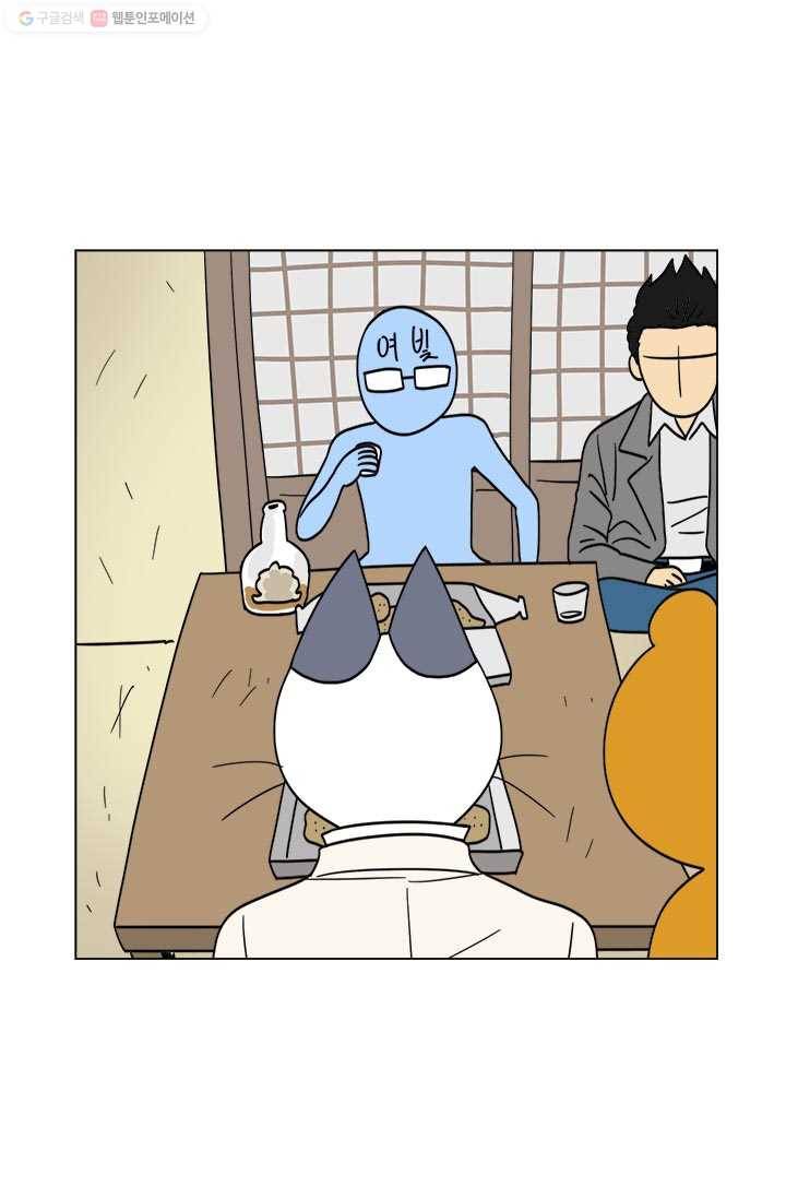 부기영화 46화. 작가님 제발 더이상 섹드립은 안돼요 2