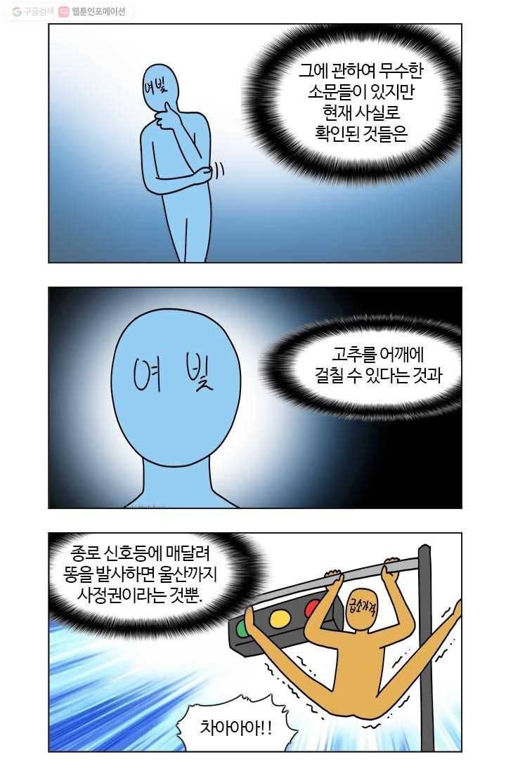 부기영화 55화. 60시간 대장정 마라톤 플레이! (with. 인간쓰레기 급 5
