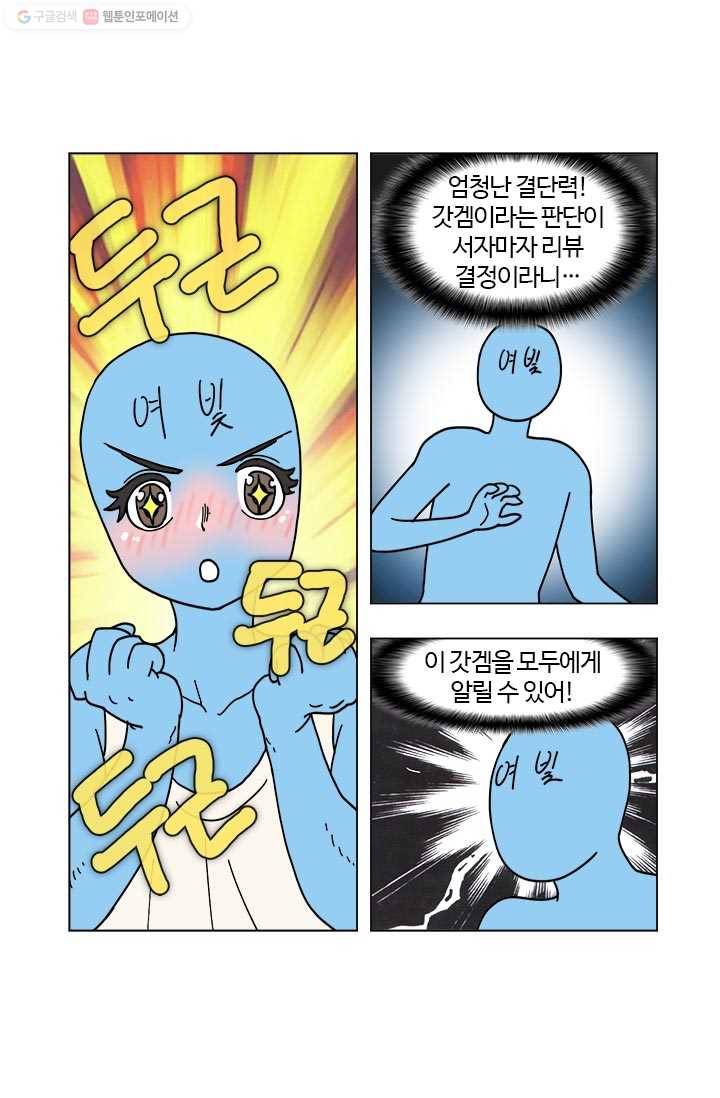 부기영화 55화. 60시간 대장정 마라톤 플레이! (with. 인간쓰레기 급 8