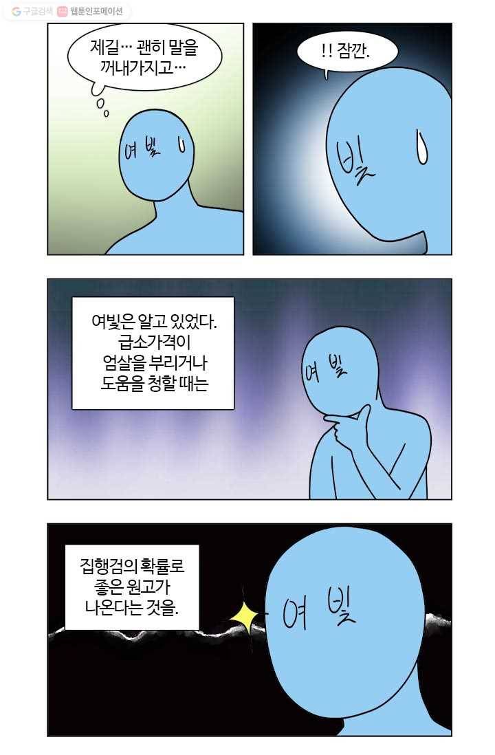 부기영화 55화. 60시간 대장정 마라톤 플레이! (with. 인간쓰레기 급 11