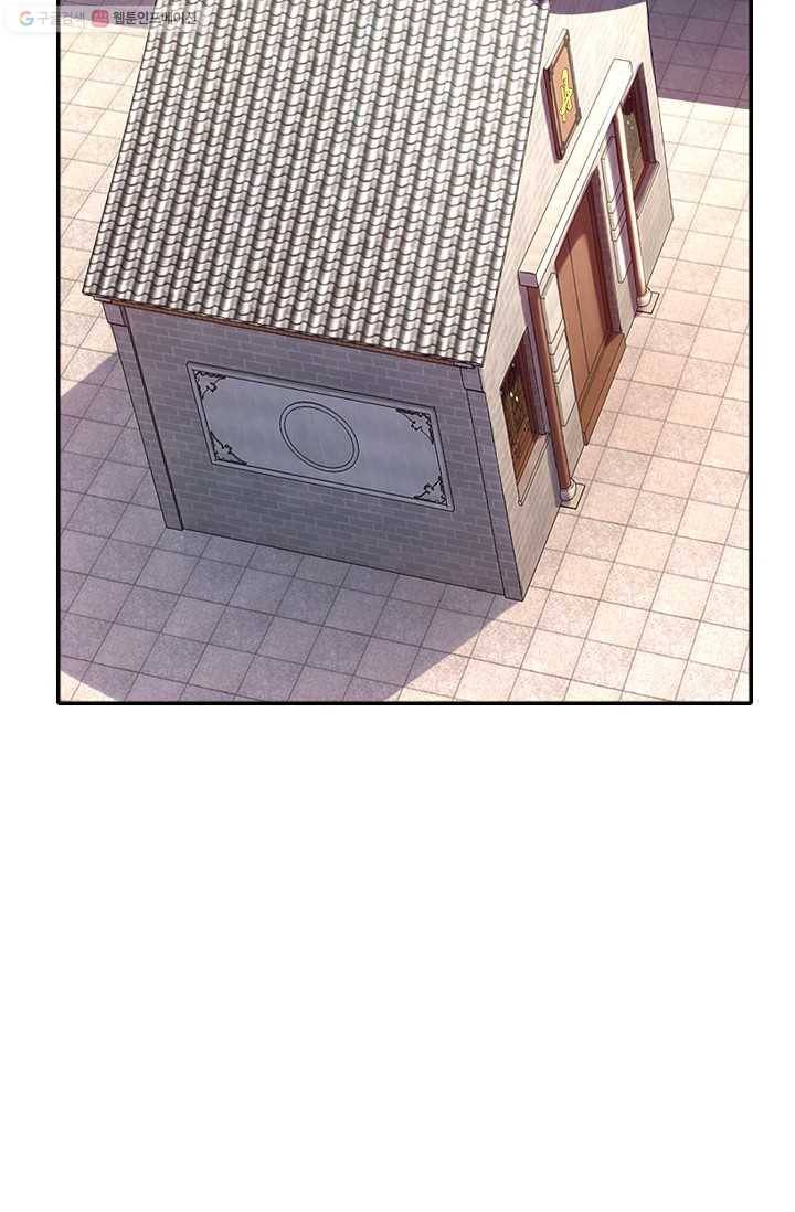 지존중생 7화 12