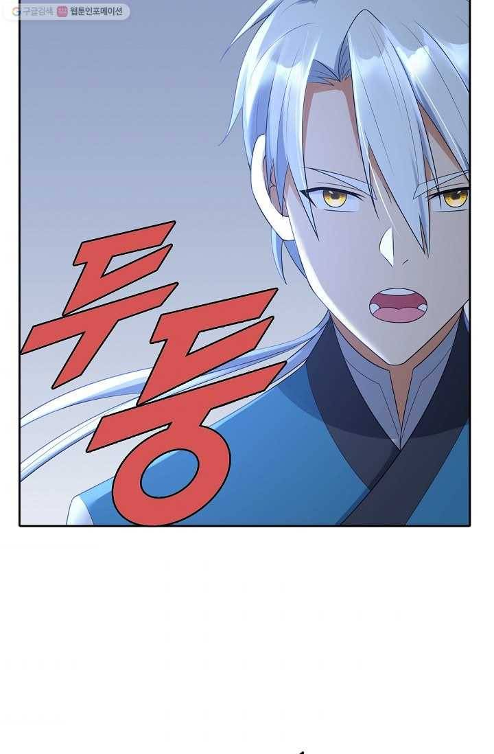 지존중생 20화 11