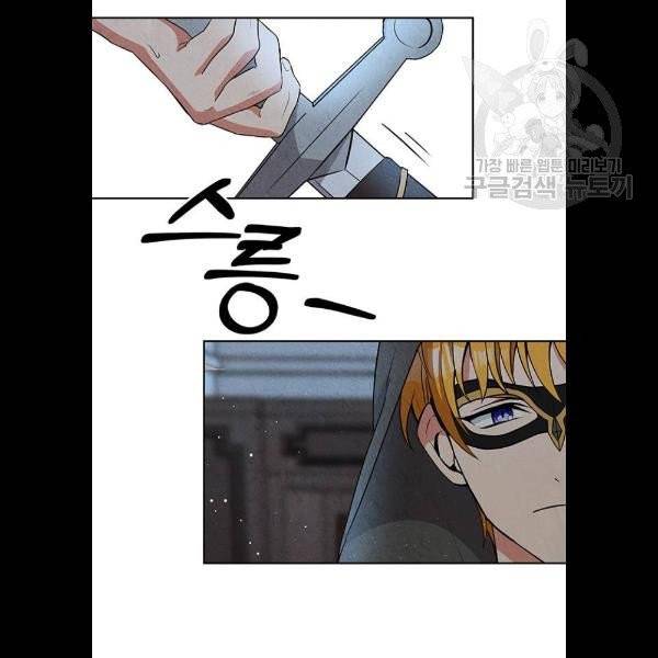 이탄국의 자청비 18화 15