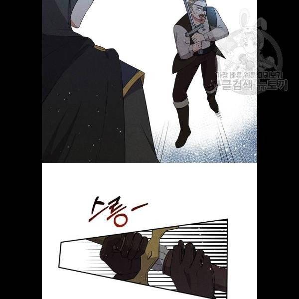 이탄국의 자청비 18화 17