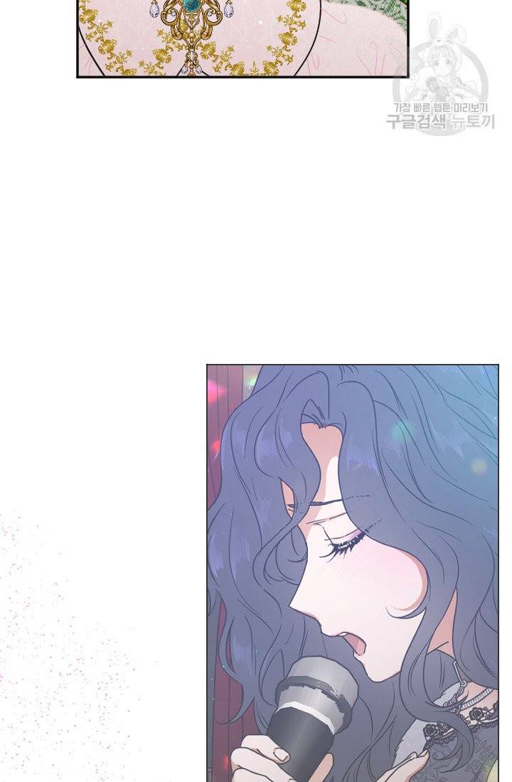 레이디 베이비 116화 58