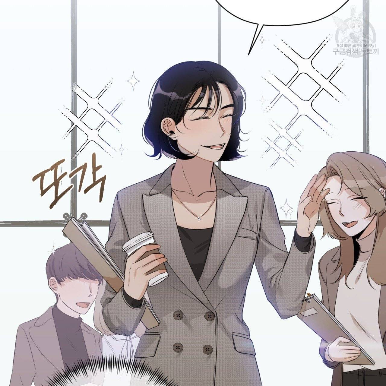 스윗 드림(Sweet Dream) (완전판) 7화 4