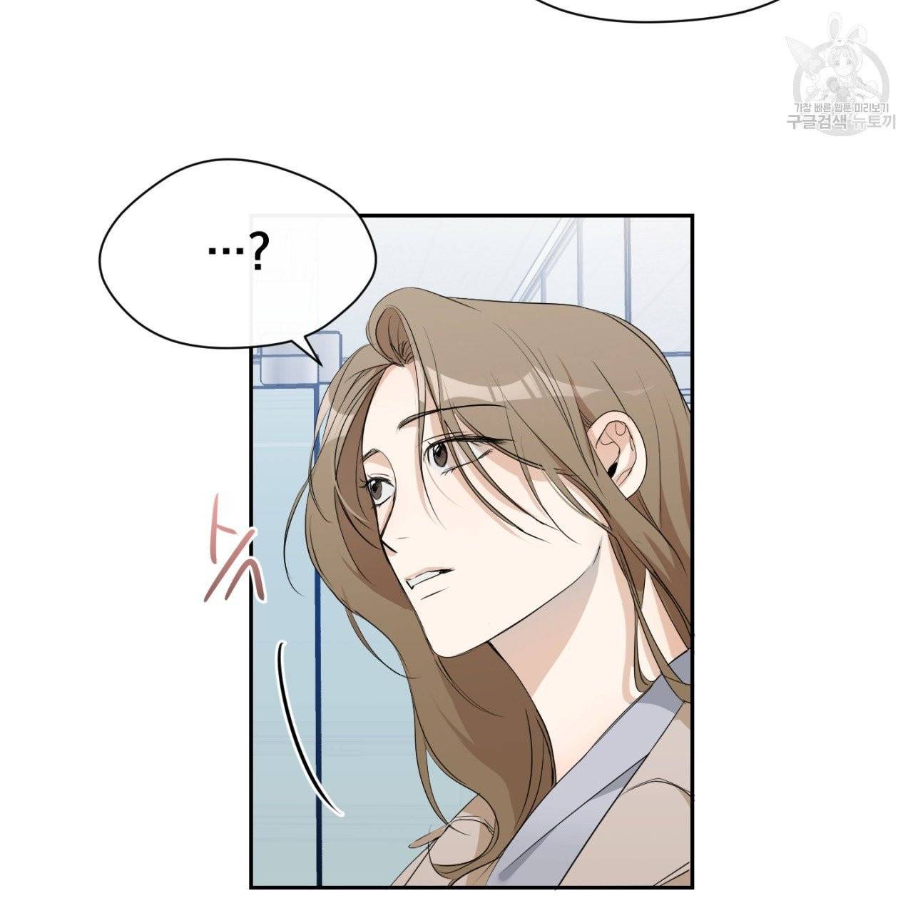 스윗 드림(Sweet Dream) (완전판) 7화 19