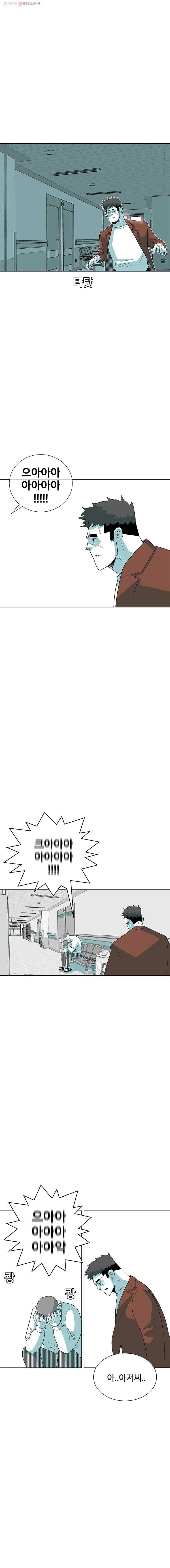 주말 도미 시식회 50화 1