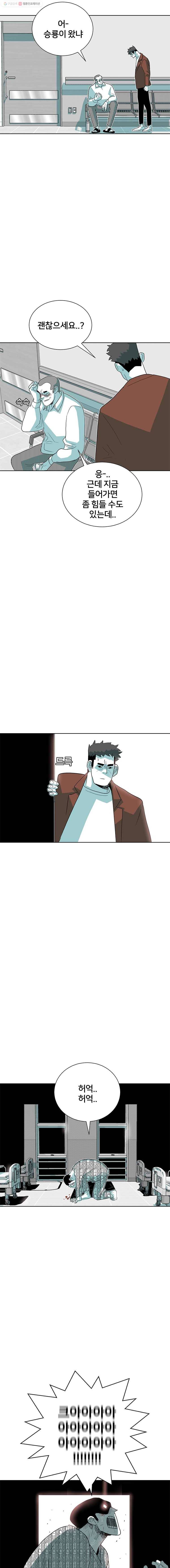 주말 도미 시식회 50화 2