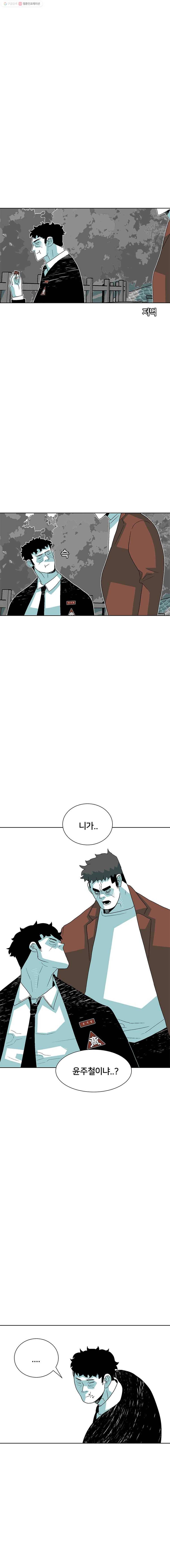 주말 도미 시식회 50화 20
