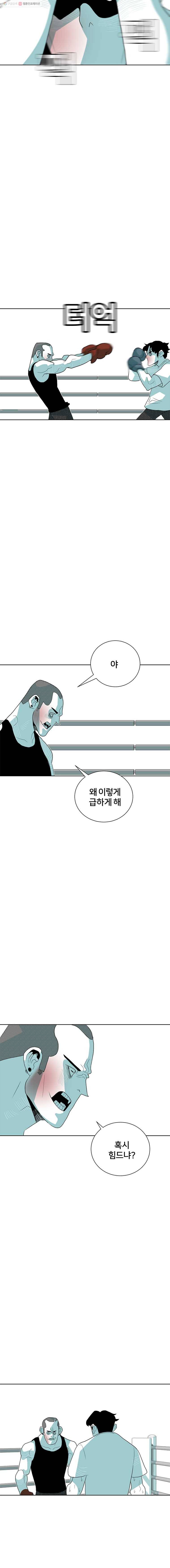 주말 도미 시식회 60화 11