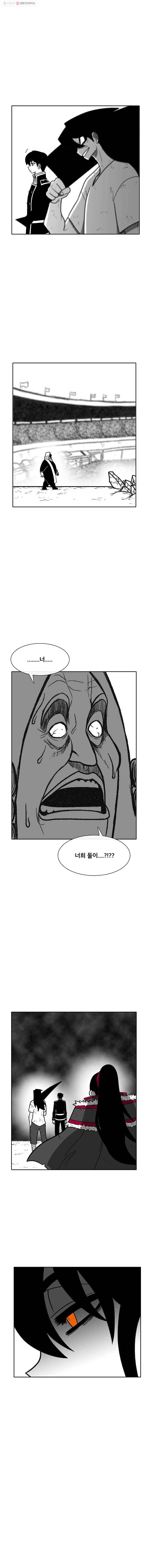 버닝 이펙트 156화 2