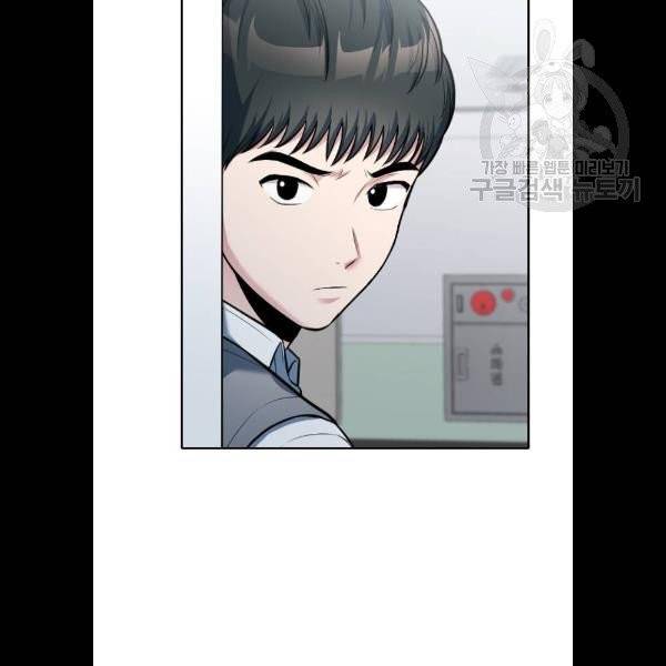 나만 보여! 12화 28