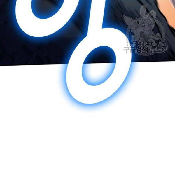 나 혼자 만렙 귀환자 64화 13