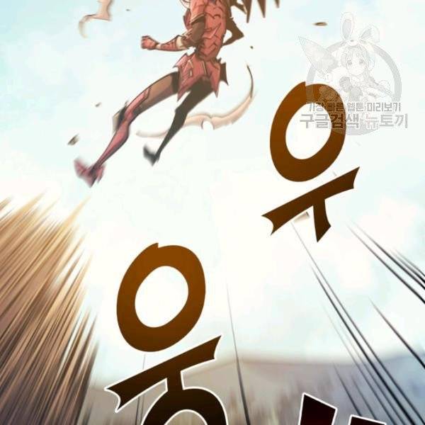 나 혼자 만렙 귀환자 64화 35