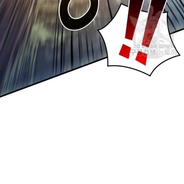 나 혼자 만렙 귀환자 64화 36