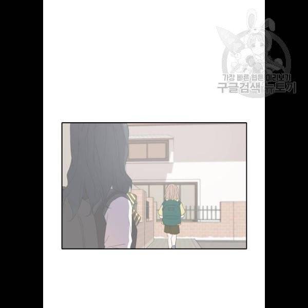 이번 생도 잘 부탁해 37화 62