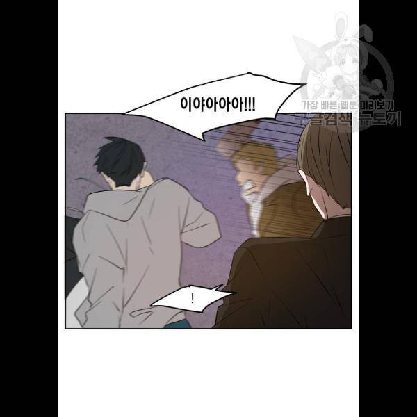 이번 생도 잘 부탁해 37화 93