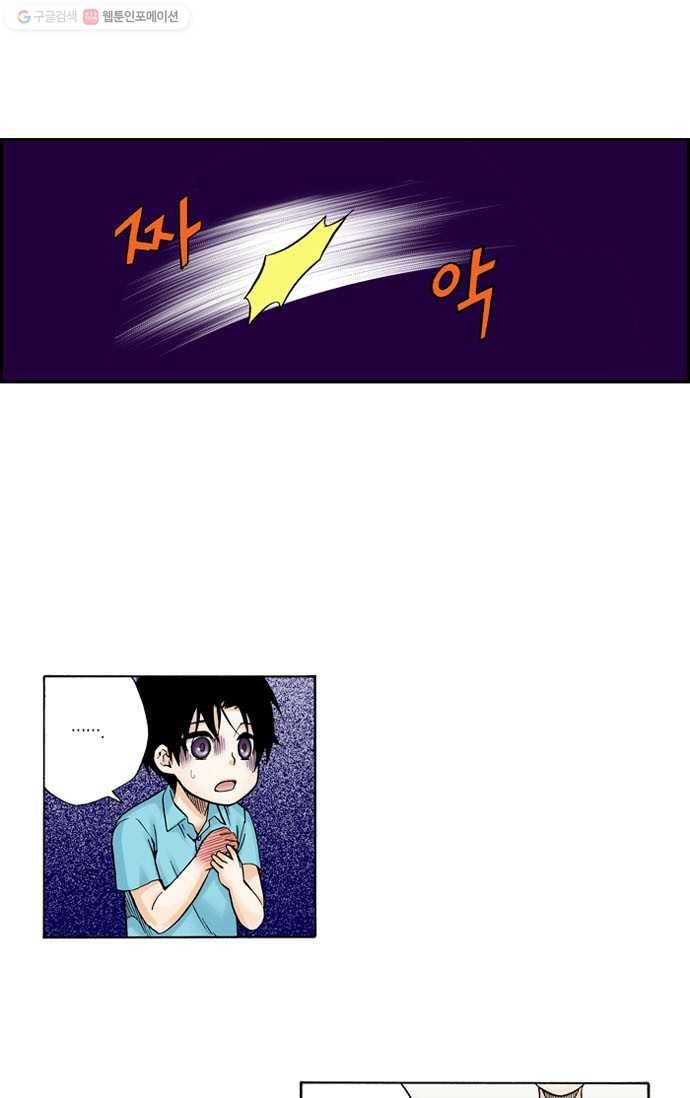 복원가의 집[올컬러] 53화-의뢰27(상) 1