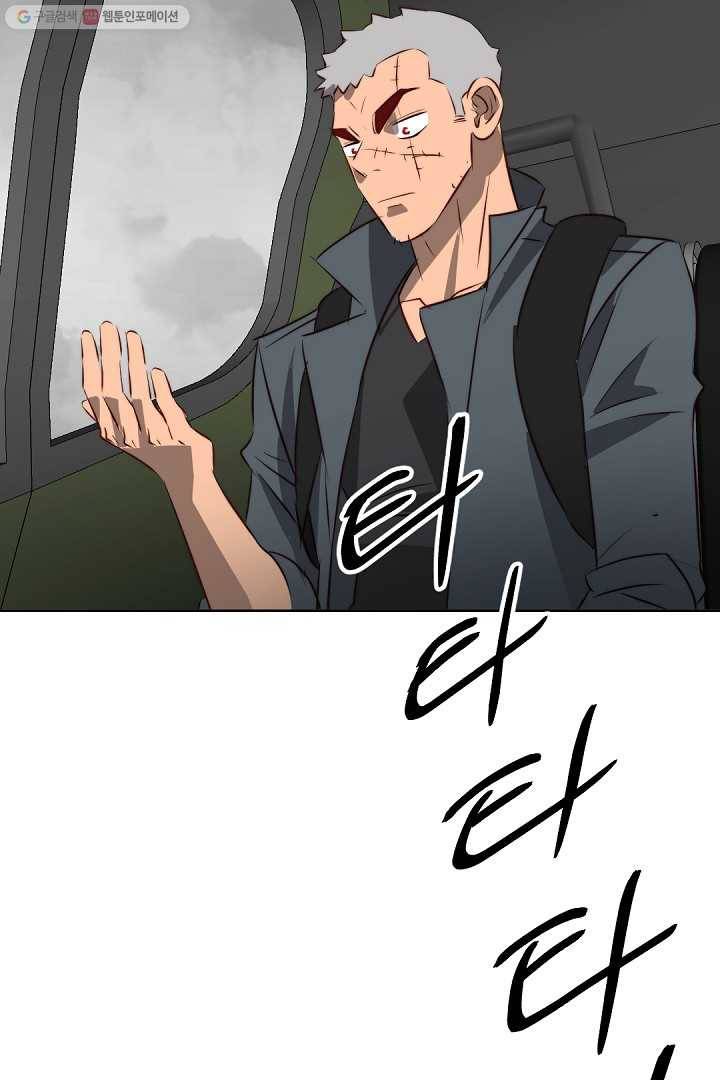 에녹 39화 3