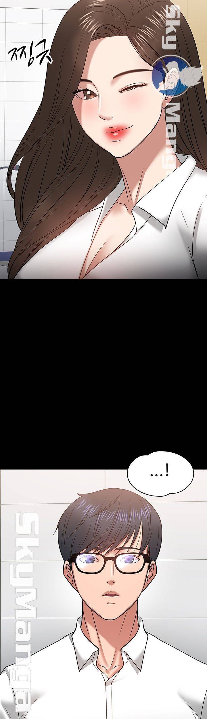 교수님, 보기만 할건가요? 22화 13
