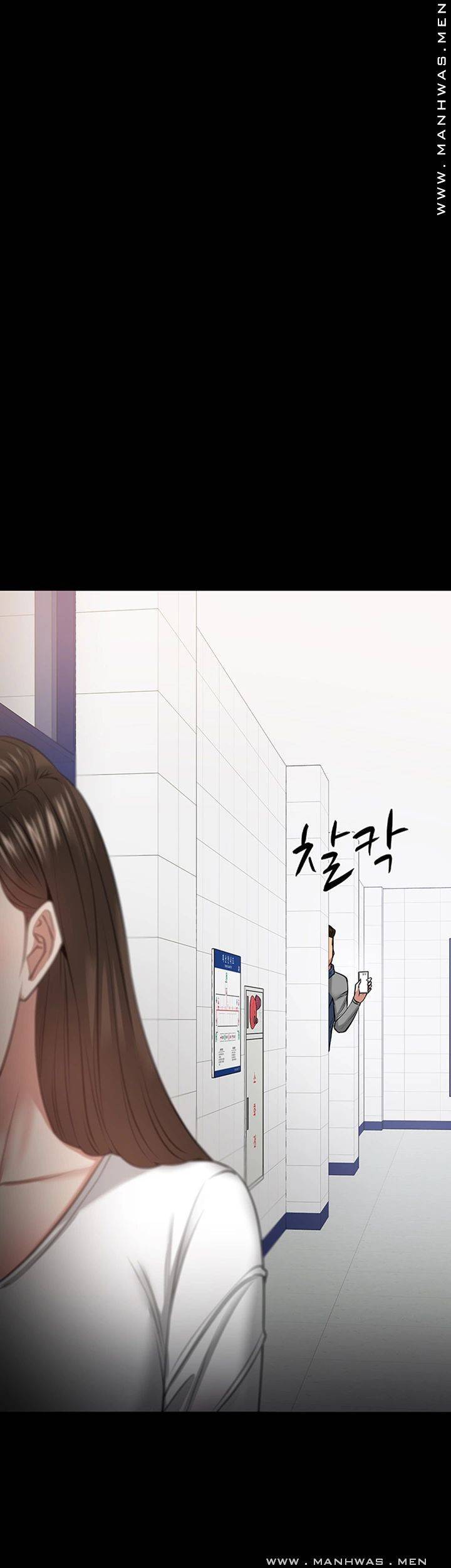 교수님, 보기만 할건가요? 30화 1