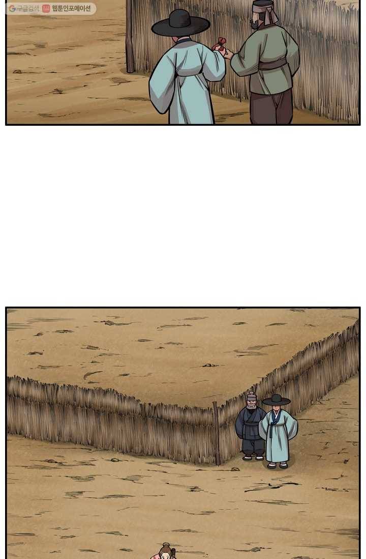 화사 홍천기 6화 9