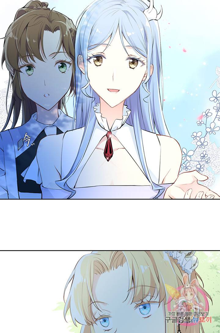공주전쟁 8화 27