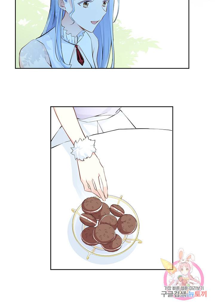 공주전쟁 8화 30