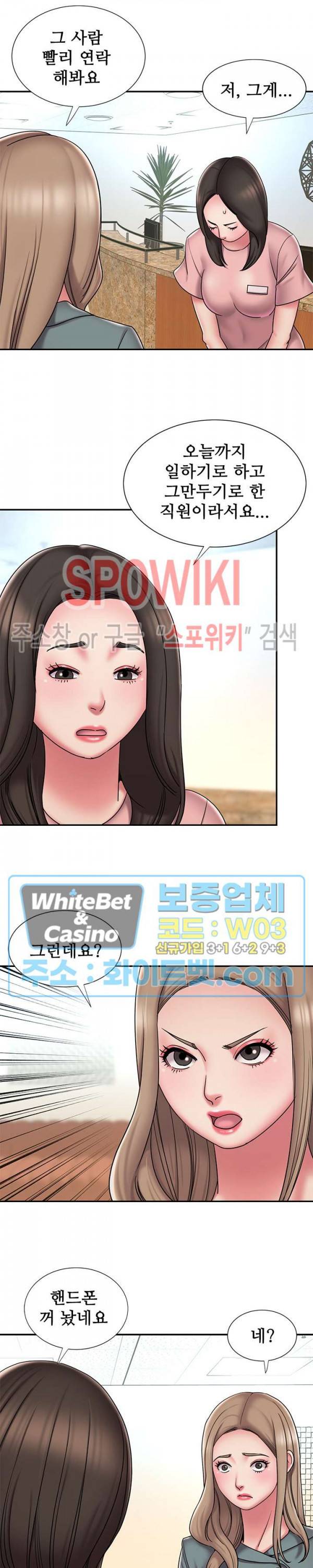 버린남자 40화 3