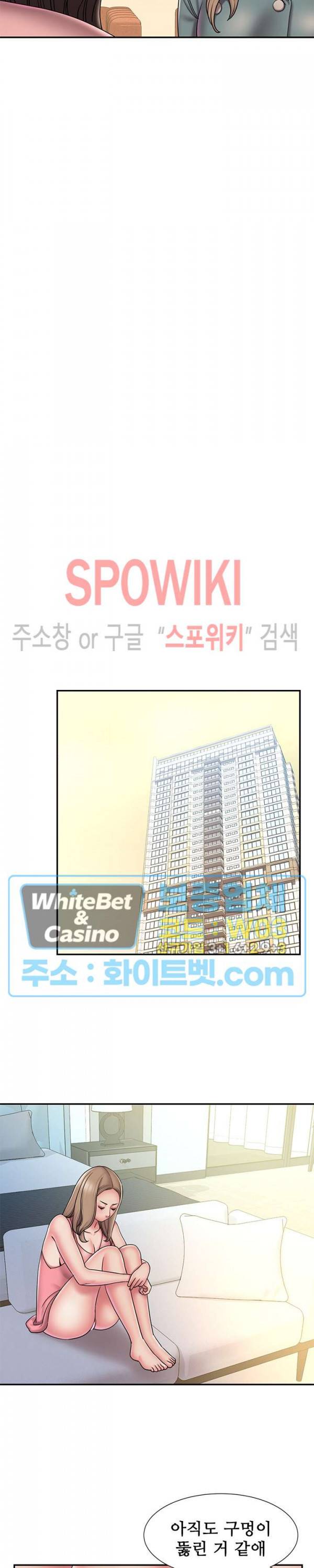 버린남자 40화 4