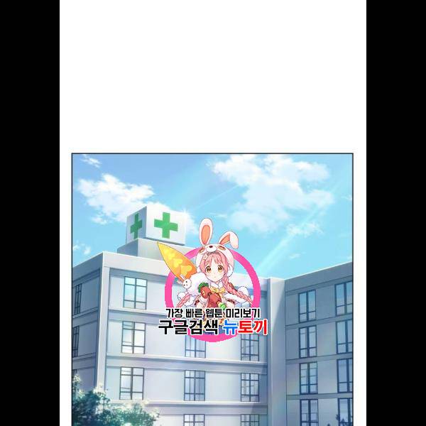 오피스 누나 이야기 27화 1